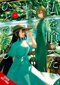 Book Cover for This Monster Wants to Eat Me. Vol. 4 by Sai Naekawa