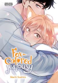 Book Cover for Fox-Colored Jealousy by Machi Suehiro