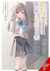 Book Cover for The Girl I Saved on the Train Turned Out to Be My Childhood Friend. Vol. 9 by Kennoji