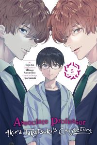 Book Cover for Associate Professor Akira Takatsuki's Conjecture. 5 by Mikage Sawamura