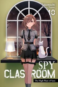 Book Cover for The High Plain of Sara by Takemachi