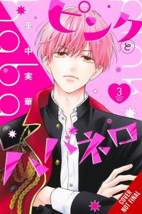 Book Cover for Pink & Habanero. Volume 3 by Mika Satonaka