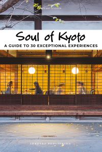 Book Cover for Soul of Kyoto Guide by 