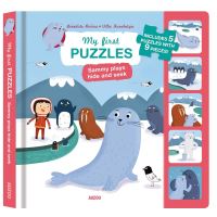 Book Cover for Sammy Plays Hide and Seek by Bénédicte Rivière