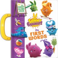 Book Cover for My 100 First Words by Carine Laforest
