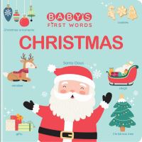 Book Cover for Christmas by Carine Laforest