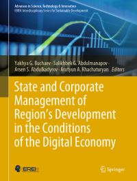 Book Cover for State and Corporate Management of Region's Development in the Conditions of the Digital Economy by Yakhya G Buchaev, Salikhbek G Abdulmanapov, Arsen S Abdulkadyrov, Arutyun A Khachaturyan