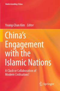 Book Cover for China's Engagement With the Islamic Nations by YoungChan Kim