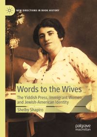 Book Cover for Words to the Wives by Shelby Shapiro