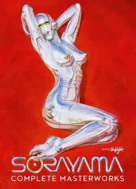 Book Cover for Sorayama by Hajime Sorayama