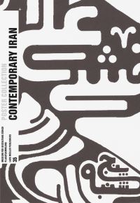 Book Cover for Contemporary Iran by Museum für Gestaltung Zürich