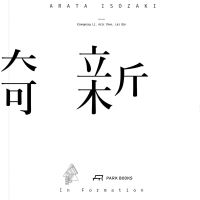 Book Cover for Arata Isozaki by Arata Isozaki