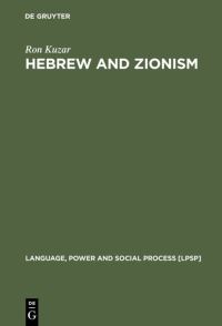 Book Cover for Hebrew and Zionism by Ron Kuzar