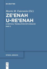 Book Cover for Ze'enah U-Re'enah by Morris M Faierstein
