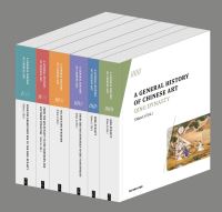Book Cover for A General History of Chinese Art by Xifan Li