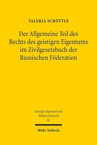 Book Cover for Der Allgemeine Teil Des Rechts Des Geistigen Eigentums Im Zivilgesetzbuch Der Russischen Foderation by Valeria Schottle