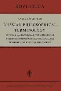 Book Cover for Relevanzanalyse by Dieter Maurer