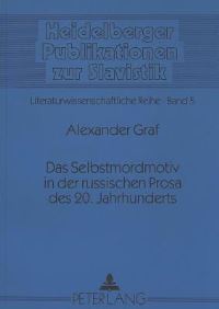 Book Cover for Das Selbstmordmotiv in Der Russischen Prosa Des 20. Jahrhunderts by Alexander Graf