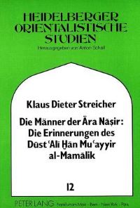 Book Cover for Die Manner Der Ara Nasir: Die Erinnerungen Des Dust 'Ali Han by Klaus Dieter Streicher