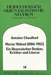 Book Cover for Marun Abbud (1886-1962) Ein Libanesischer Denker, Kritiker Und Literat by Antoine Choulhod