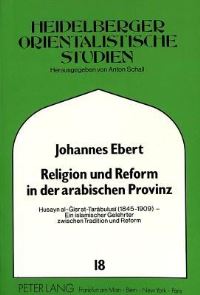 Book Cover for Religion Und Reform in Der Arabischen Provinz by Johannes Ebert