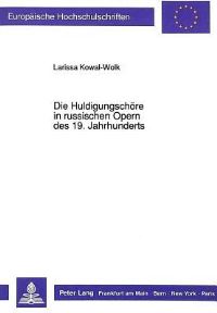 Book Cover for Die Huldigungschore in Russischen Opern Des 19. Jahrhunderts by Larissa KowalWolk