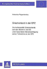 Book Cover for Griechenland in Der EPZ by Antonios Papantoniou