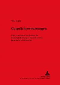 Book Cover for Gesprachserwartungen by Yuko Sugita