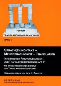 Book Cover for Sprach(en)kontakt - Mehrsprachigkeit - Translation by Lew N Zybatow