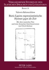 Book Cover for Boris Lapins Expressionistische 