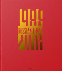 Book Cover for Frank Gaudlitz by Svetlana Alexijewitsch, Igor Kroitzsch, Carmen Schliebe
