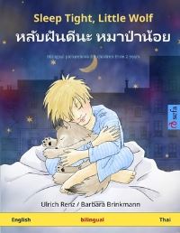 Book Cover for Sleep Tight, Little Wolf - ??????????? ?????????? (English - Thai) by Ulrich Renz, Barbara Brinkmann