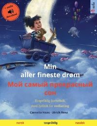 Book Cover for Min Aller Fineste Drøm - ??? ????? ?????????? ??? (Norsk - Russisk) by Ulrich Renz