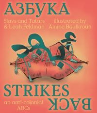 Book Cover for Azbuka Strikes Back by Leah Feldman, Amine Boulkroun,   Slavs and Tatars Group of artists