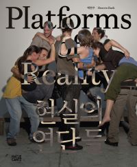 Book Cover for Heaven Baek - Platforms of Reality by Hyonju Paek