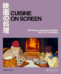 Book Cover for Cuisine on Screen by Sachiyo Harada