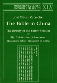 Book Cover for Bible in China by Jost Oliver Zetzsche