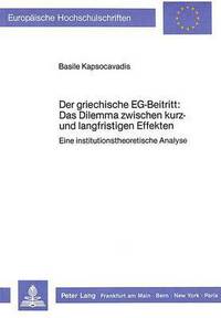 Book Cover for Der Griechische EG-Beitritt: Das Dilemma Zwischen Kurz- Und Langfristigen Effekten by Basile Kapsocavadis