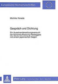 Book Cover for Gesprach Und Dichtung by Michiko Yoneda