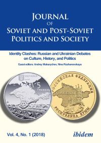 Book Cover for Identity Clashes by A S Makarychev, Nina Rozhanovskaya