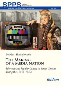 Book Cover for The Making of a Media Nation by Bohdan Shumylovych