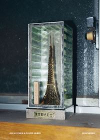 Book Cover for Peripheren by Katja Stuke, Oliver Sieber