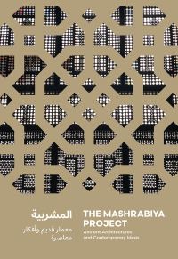 Book Cover for The Mashrabiya Project by JenniferNavva Milliken