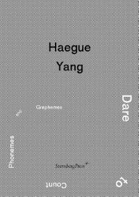 Book Cover for Haegue Yang by Ute Meta Bauer, Kathy Noble