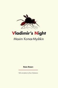 Book Cover for Maxim Komar-Myshkin by Roee Rosen