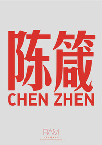 Book Cover for Chen Zhen by Li Qi