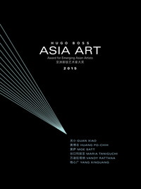 Book Cover for Award for Emerging Asian Artists 2015 by Hugo Boss Asia Art