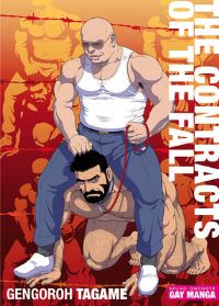 Book Cover for The Contracts of the Fall by Gengoroh Tagame