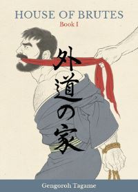 Book Cover for House of Brutes. Volume 1 by Gengoroh Tagame