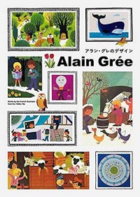 Book Cover for Alain Grée by Alain Grée